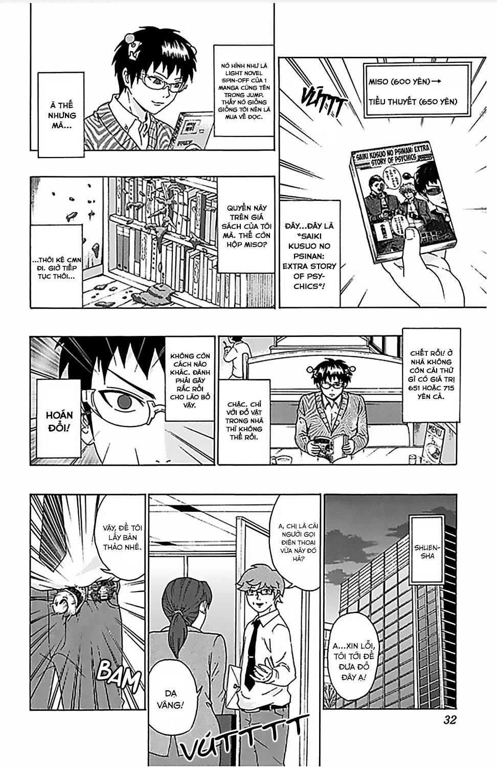 Saiki Kusuo No Sainan Chapter 75 - 11