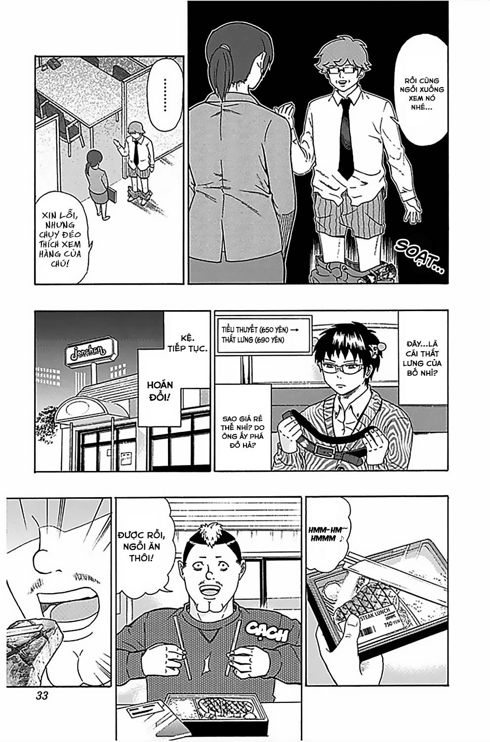 Saiki Kusuo No Sainan Chapter 75 - 12