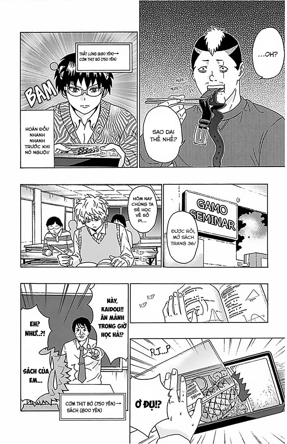 Saiki Kusuo No Sainan Chapter 75 - 13