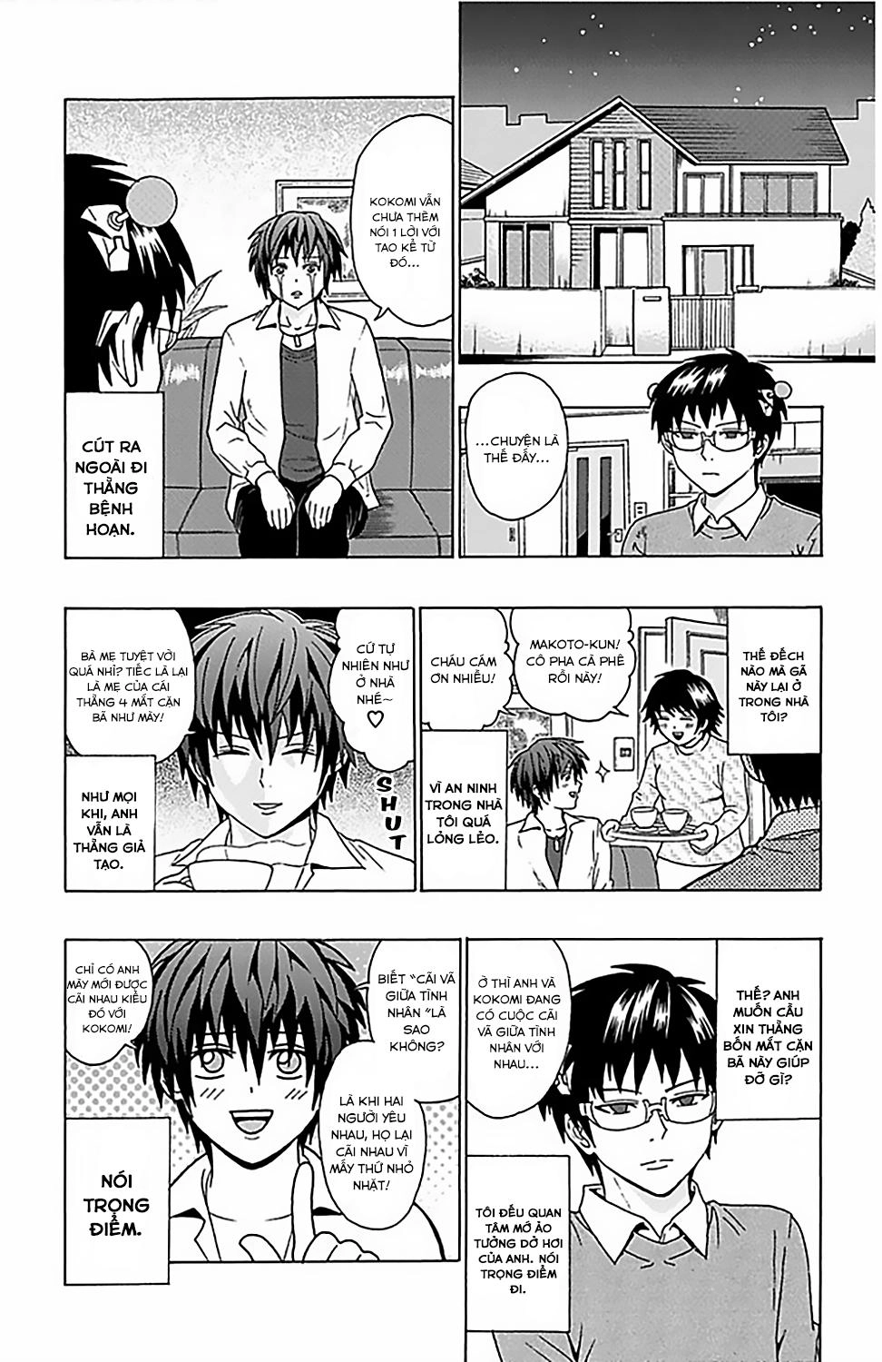 Saiki Kusuo No Sainan Chapter 76 - 5