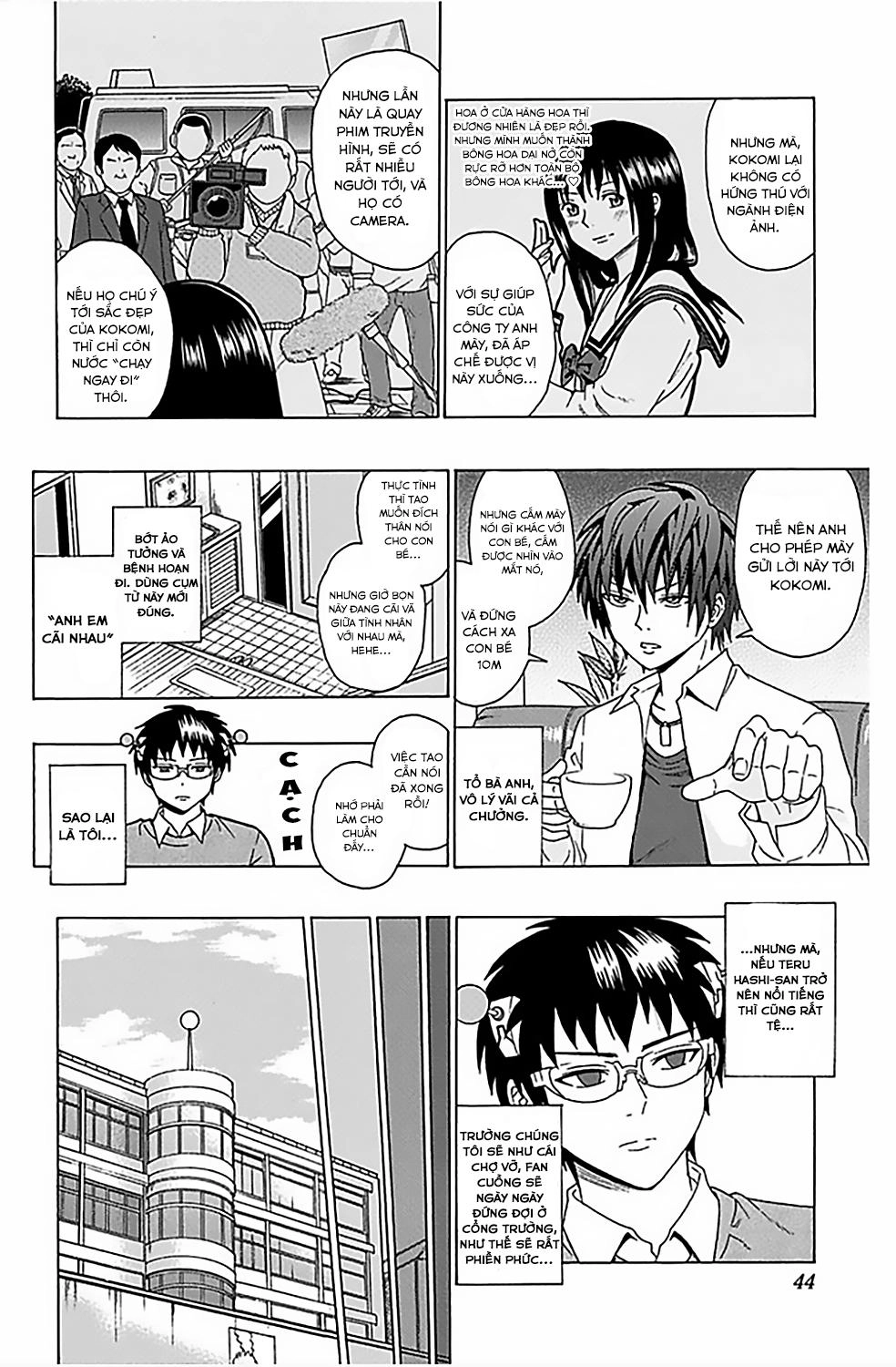 Saiki Kusuo No Sainan Chapter 76 - 7