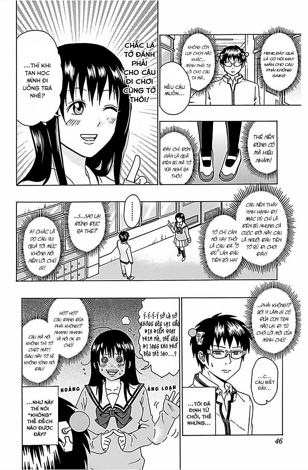 Saiki Kusuo No Sainan Chapter 76 - 9