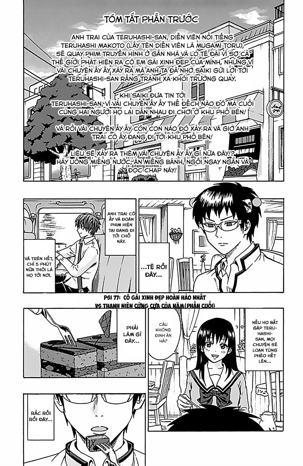 Saiki Kusuo No Sainan Chapter 77 - 2