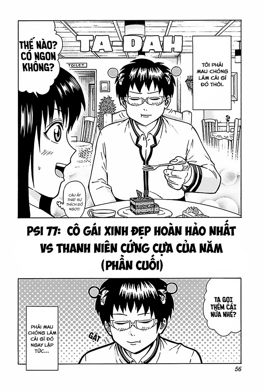 Saiki Kusuo No Sainan Chapter 77 - 3