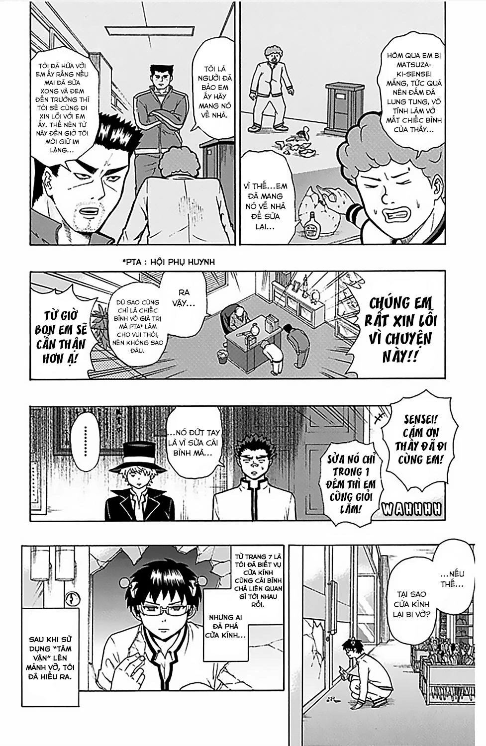 Saiki Kusuo No Sainan Chapter 78 - 16