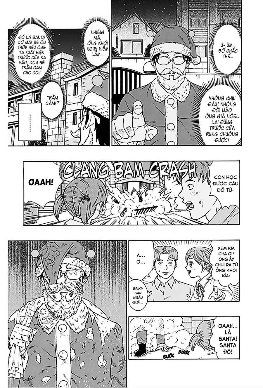 Saiki Kusuo No Sainan Chapter 80 - 10