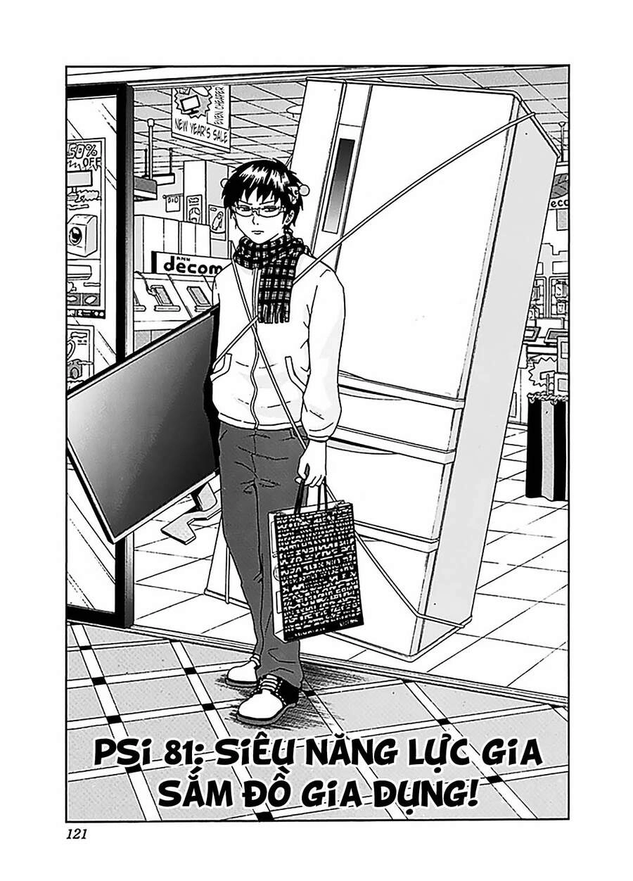 Saiki Kusuo No Sainan Chapter 81 - 4