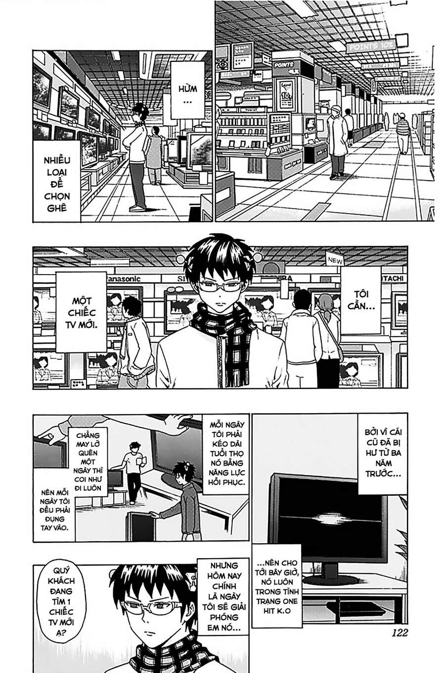 Saiki Kusuo No Sainan Chapter 81 - 5