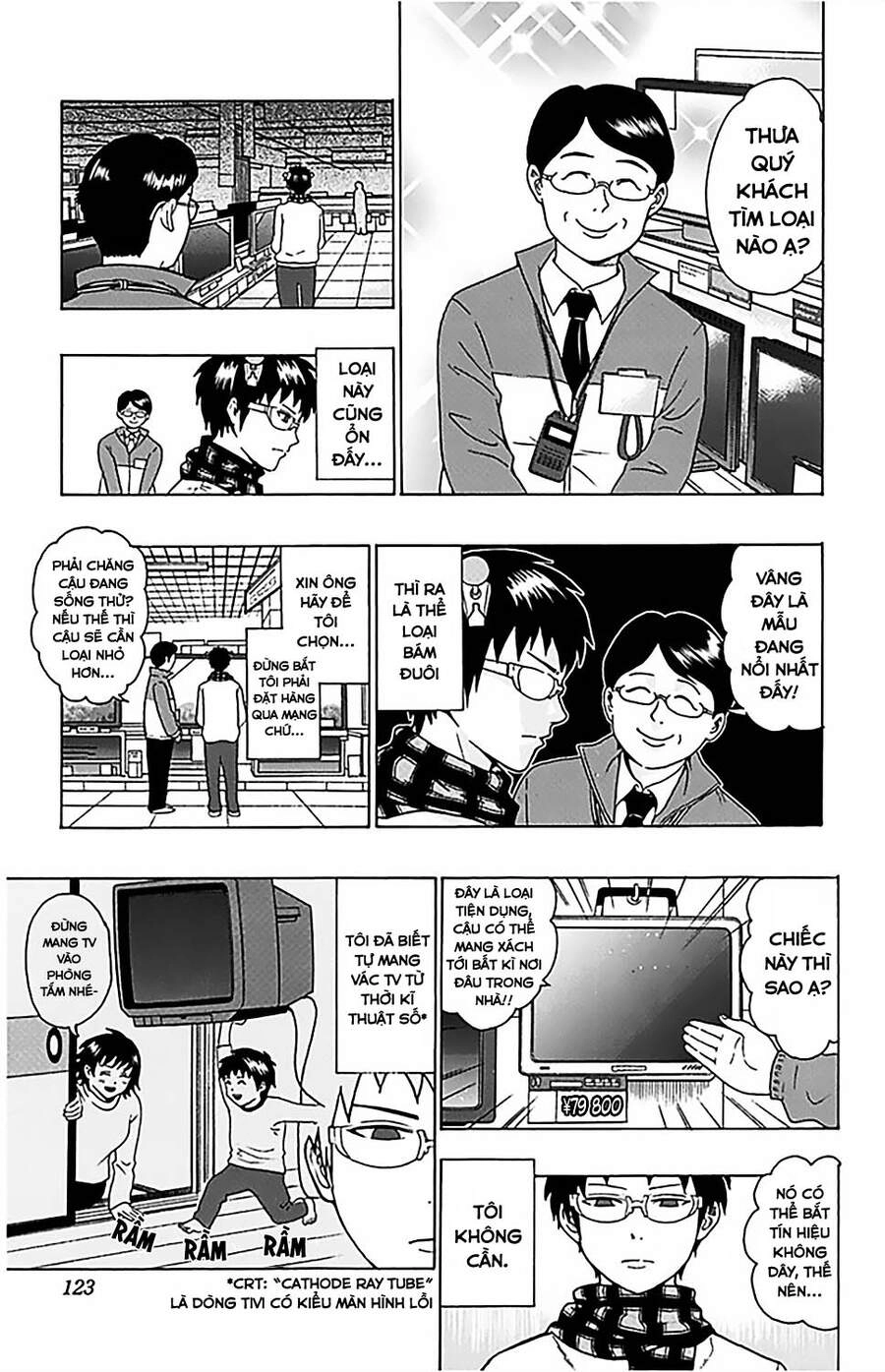 Saiki Kusuo No Sainan Chapter 81 - 6