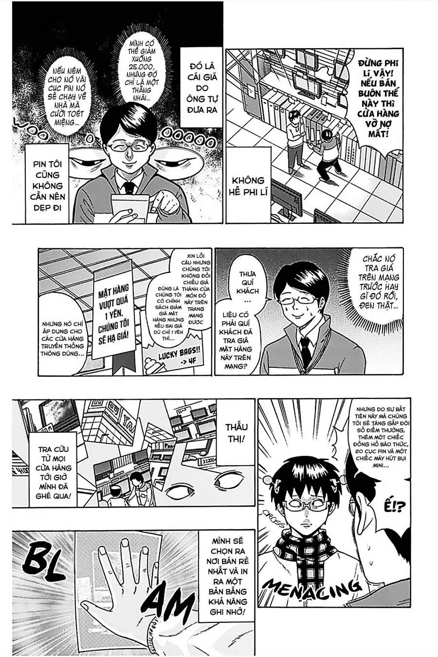 Saiki Kusuo No Sainan Chapter 81 - 10