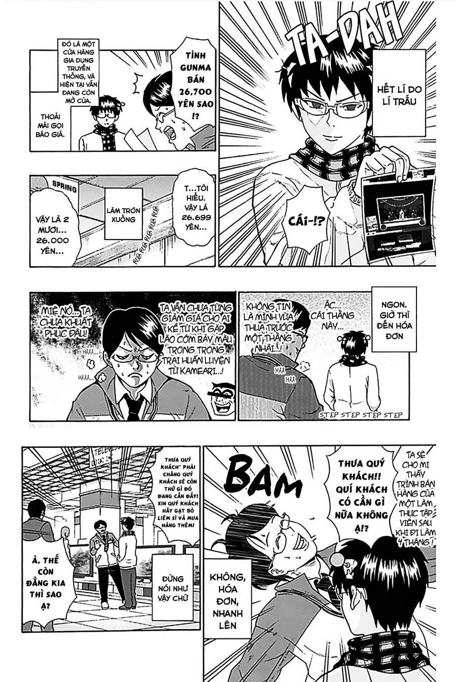 Saiki Kusuo No Sainan Chapter 81 - 11