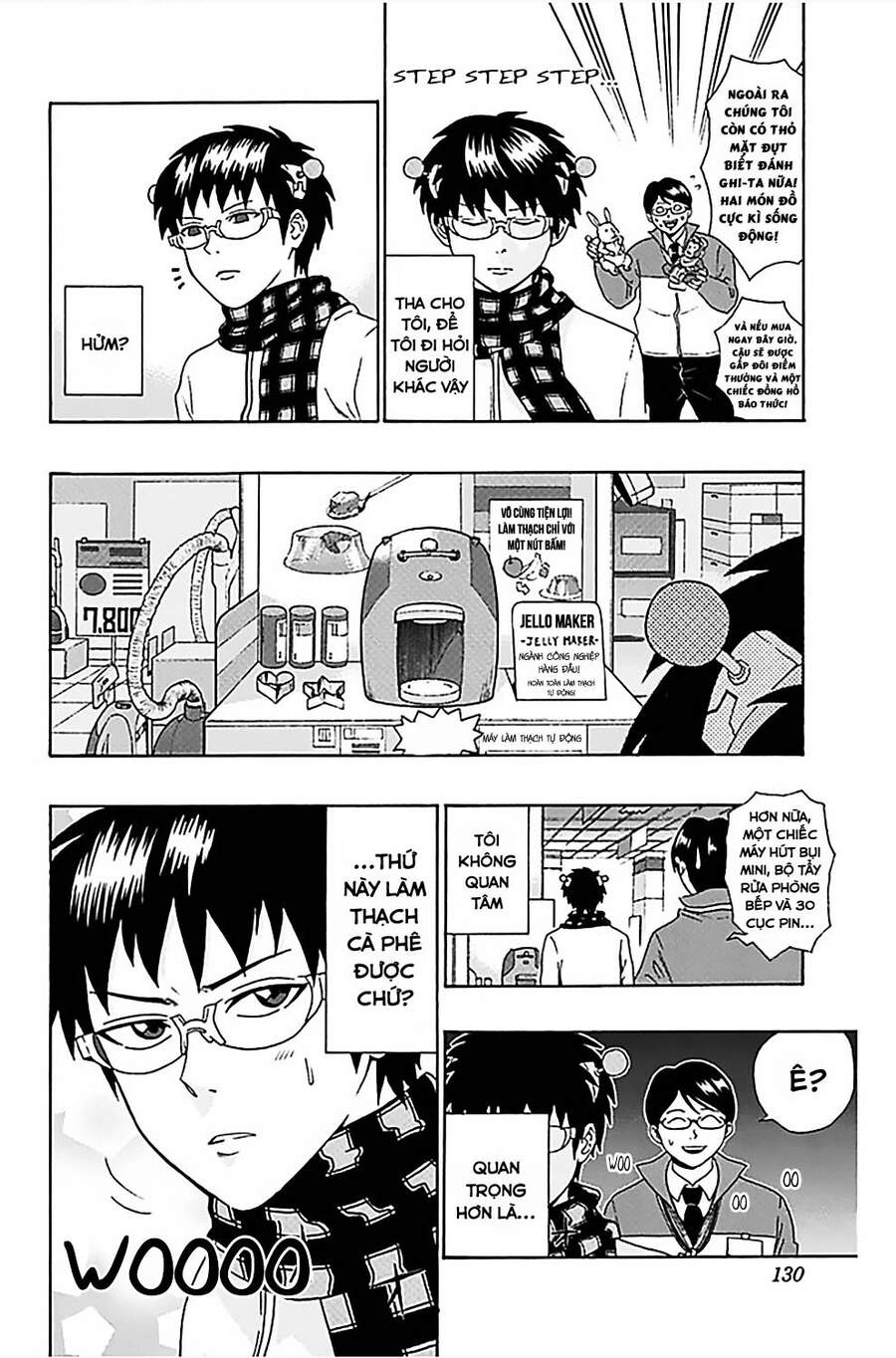 Saiki Kusuo No Sainan Chapter 81 - 13