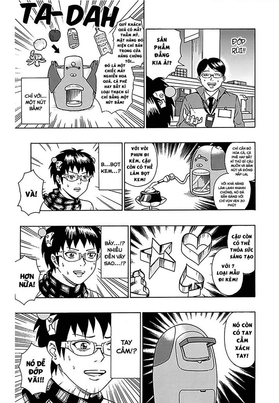 Saiki Kusuo No Sainan Chapter 81 - 14