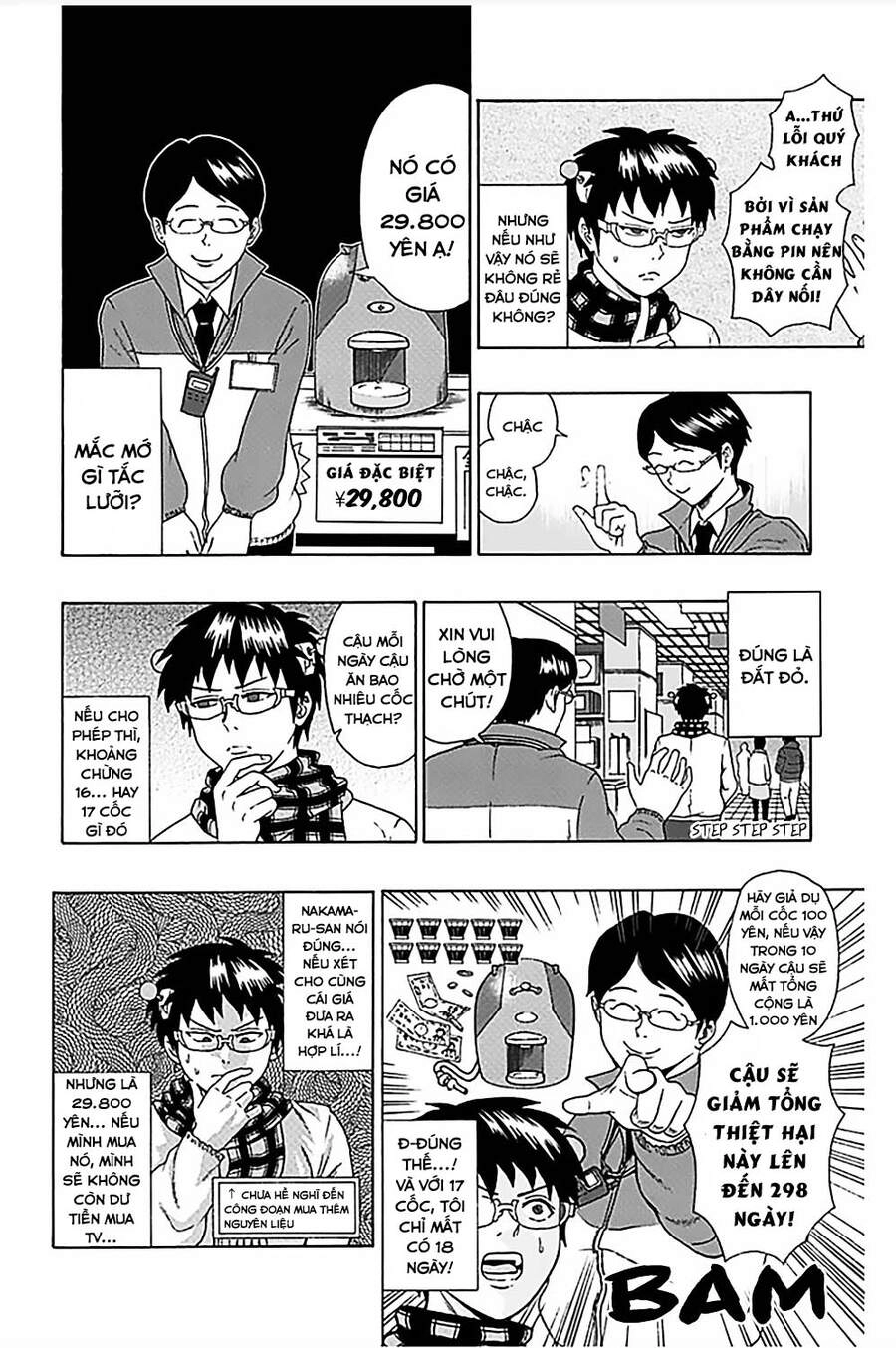 Saiki Kusuo No Sainan Chapter 81 - 15