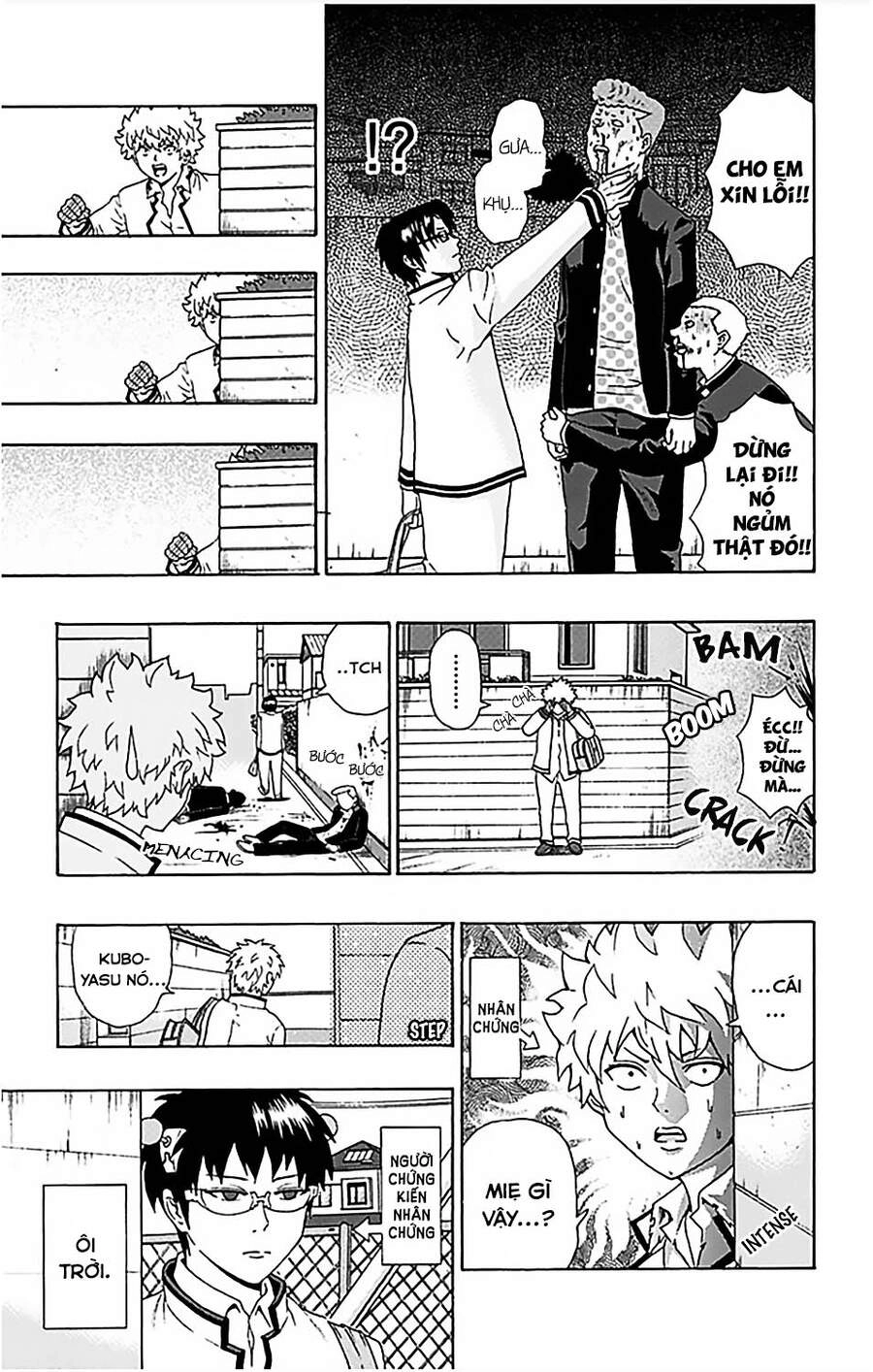 Saiki Kusuo No Sainan Chapter 83 - 4