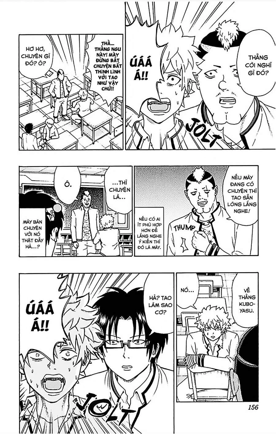 Saiki Kusuo No Sainan Chapter 83 - 7