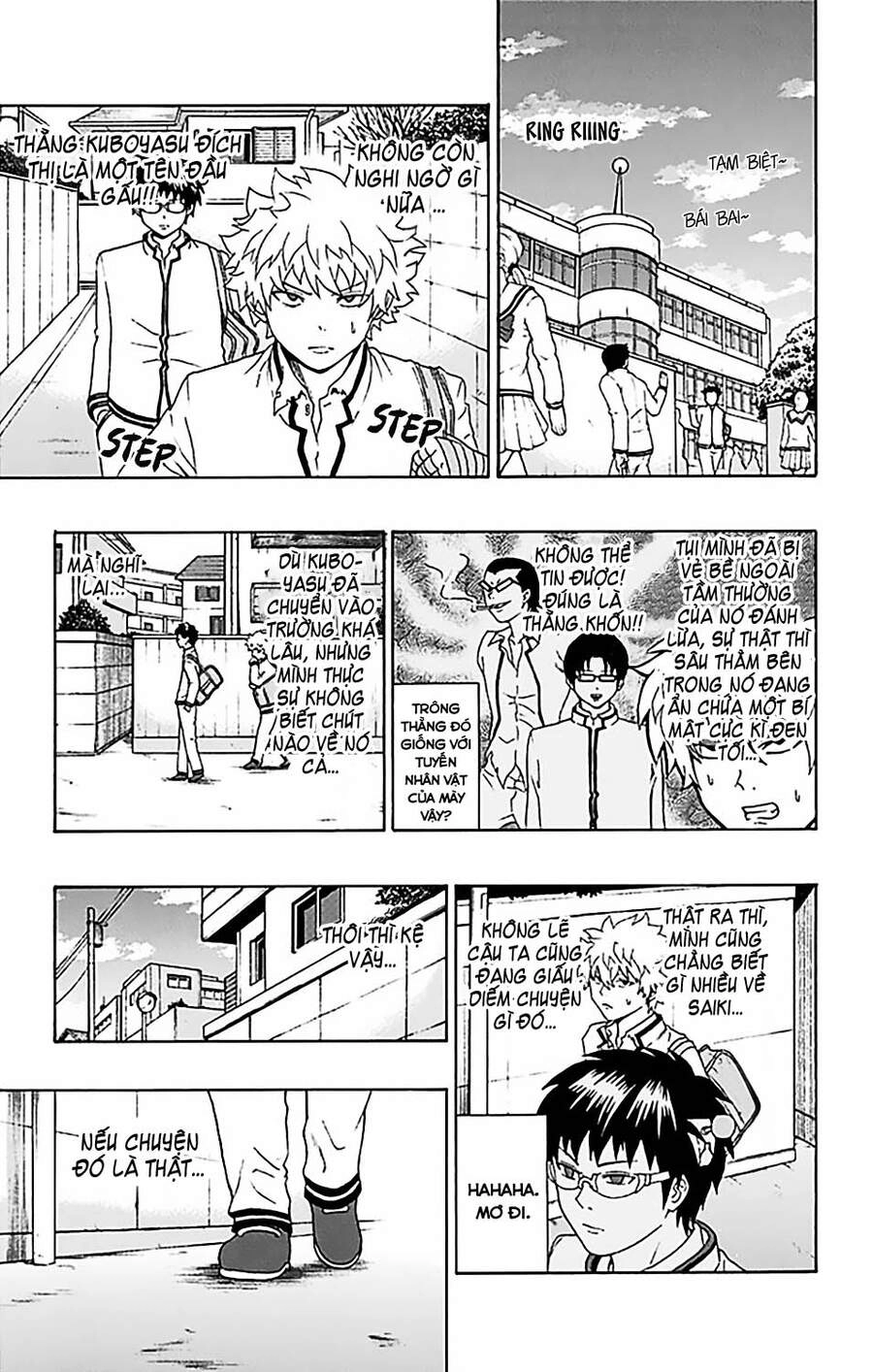 Saiki Kusuo No Sainan Chapter 83 - 14