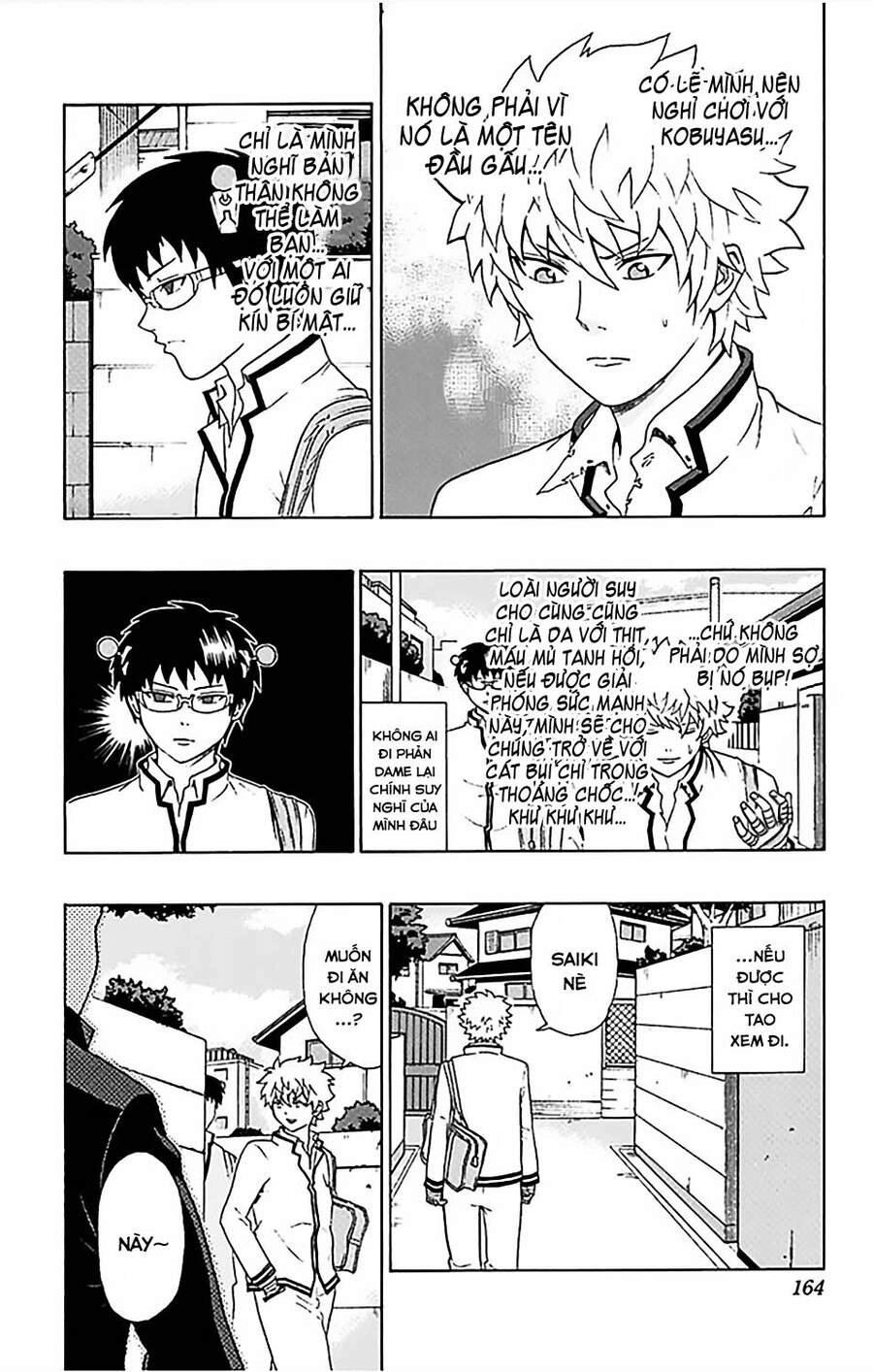 Saiki Kusuo No Sainan Chapter 83 - 15