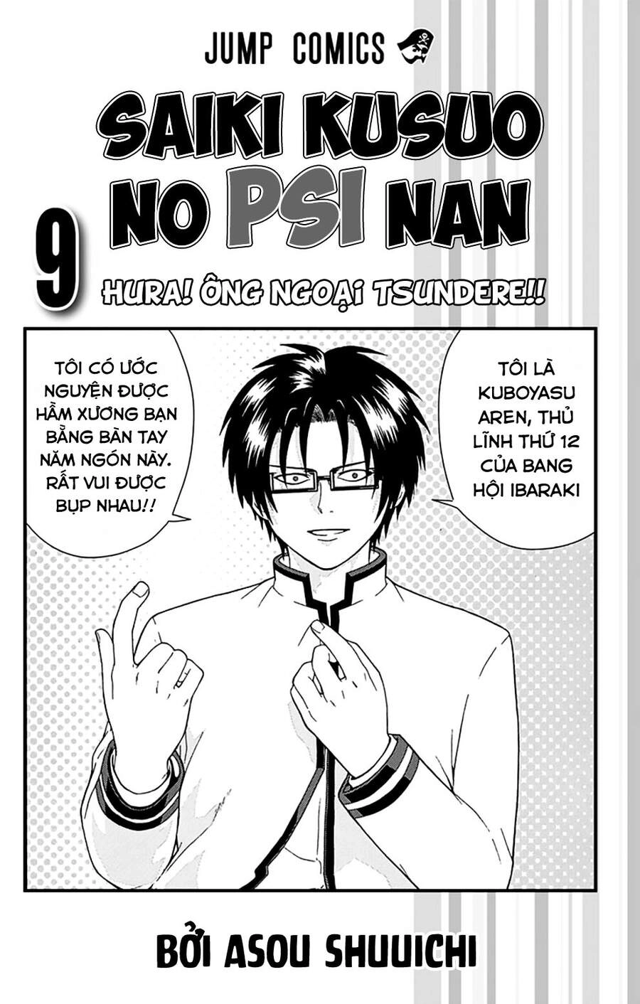 Saiki Kusuo No Sainan Chapter 85 - 2