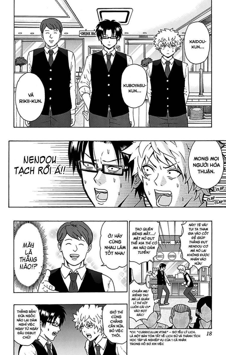 Saiki Kusuo No Sainan Chapter 85 - 15