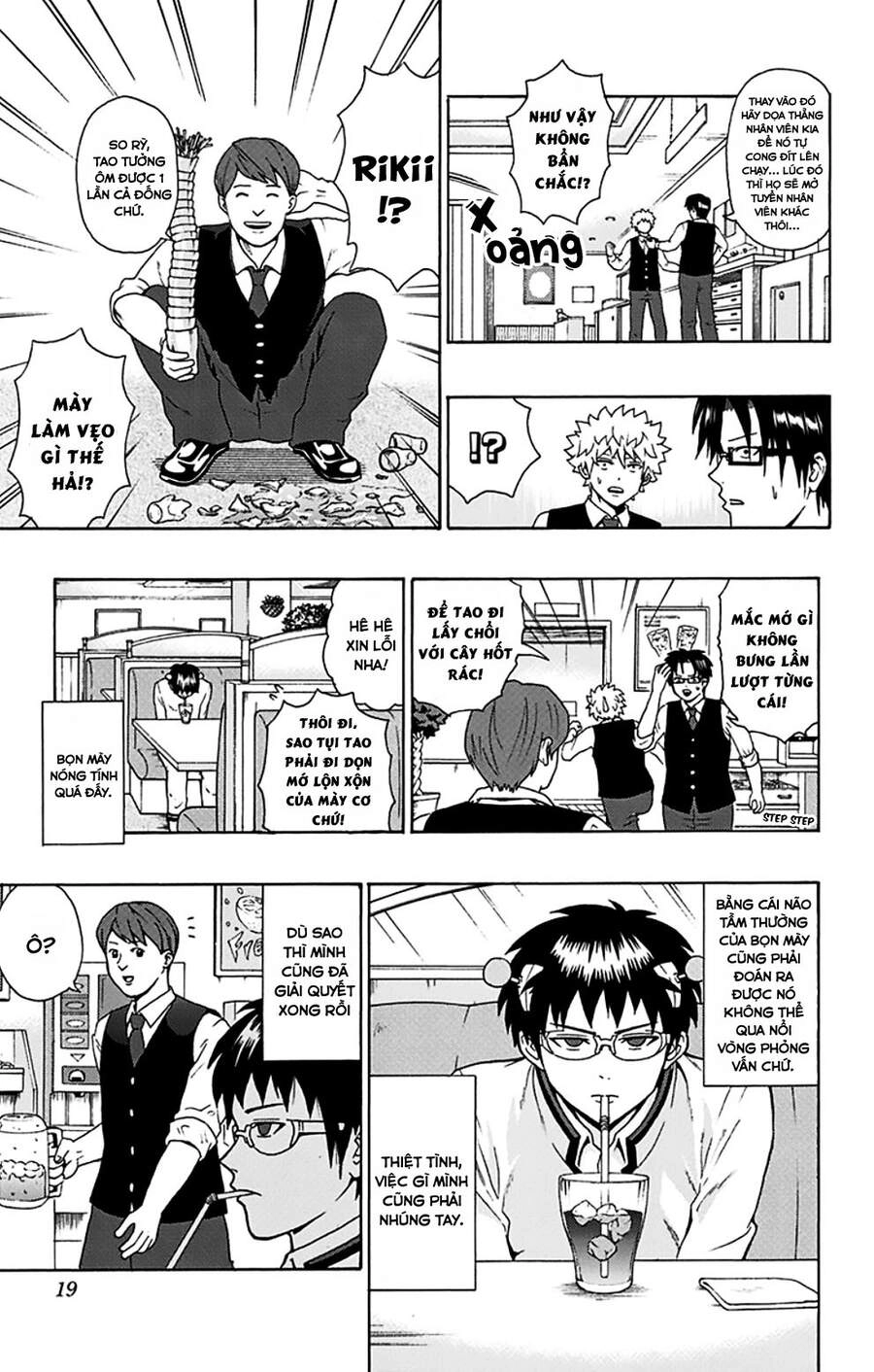 Saiki Kusuo No Sainan Chapter 85 - 16