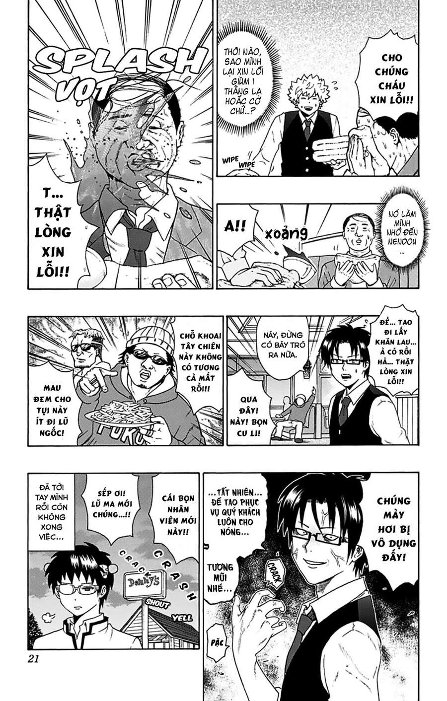 Saiki Kusuo No Sainan Chapter 85 - 18