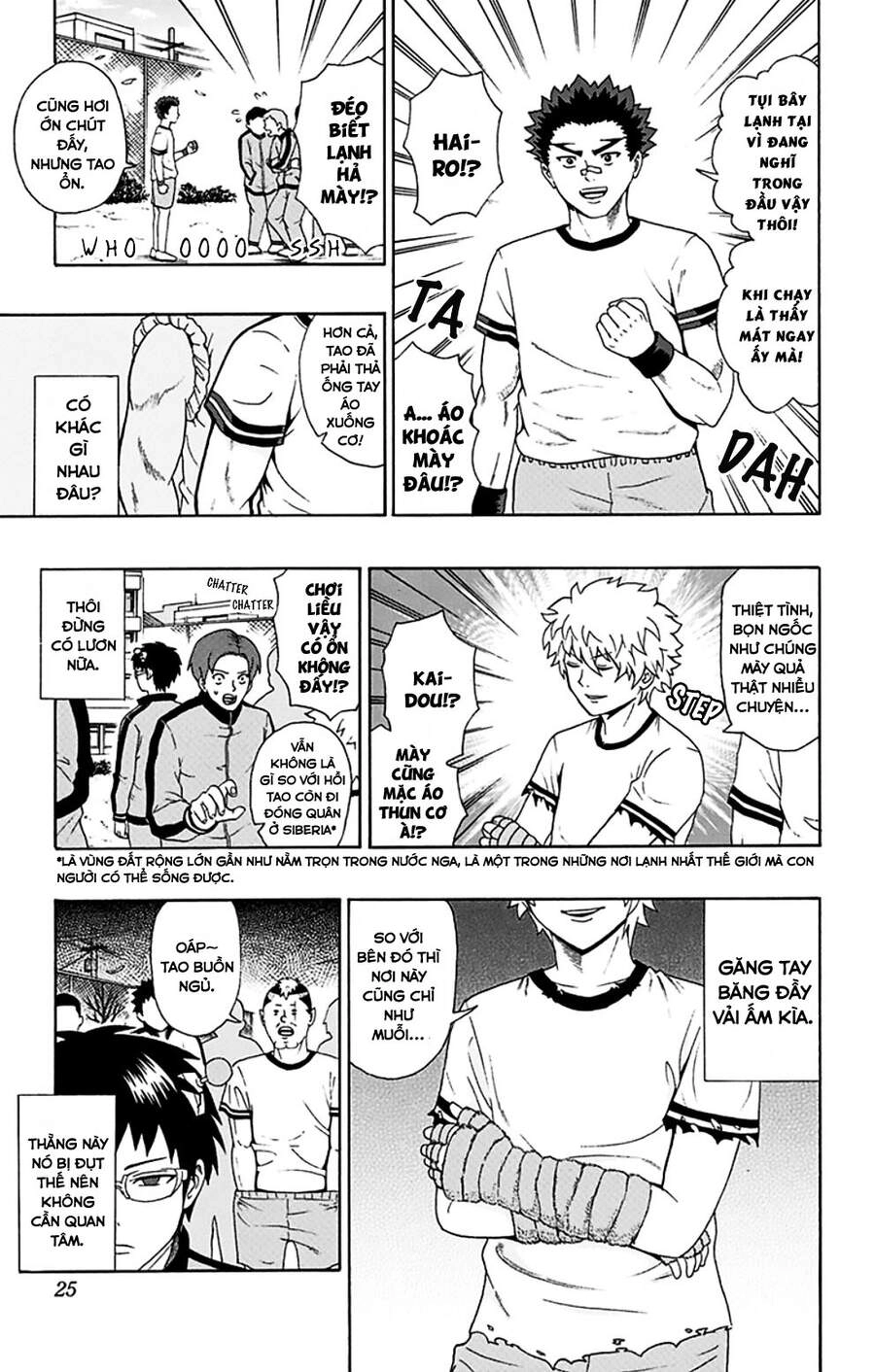 Saiki Kusuo No Sainan Chapter 86 - 4