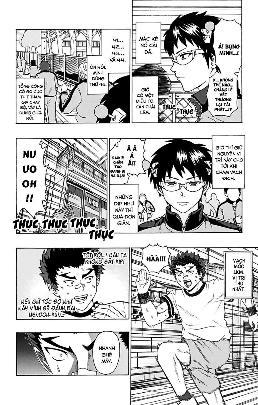 Saiki Kusuo No Sainan Chapter 86 - 7