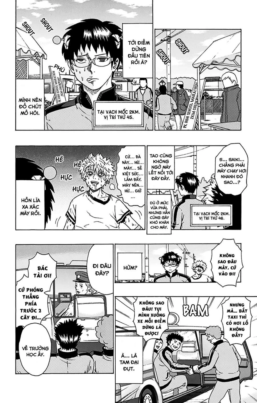 Saiki Kusuo No Sainan Chapter 86 - 9