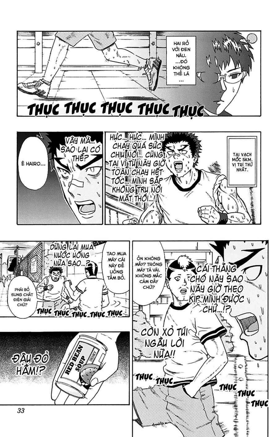 Saiki Kusuo No Sainan Chapter 86 - 12