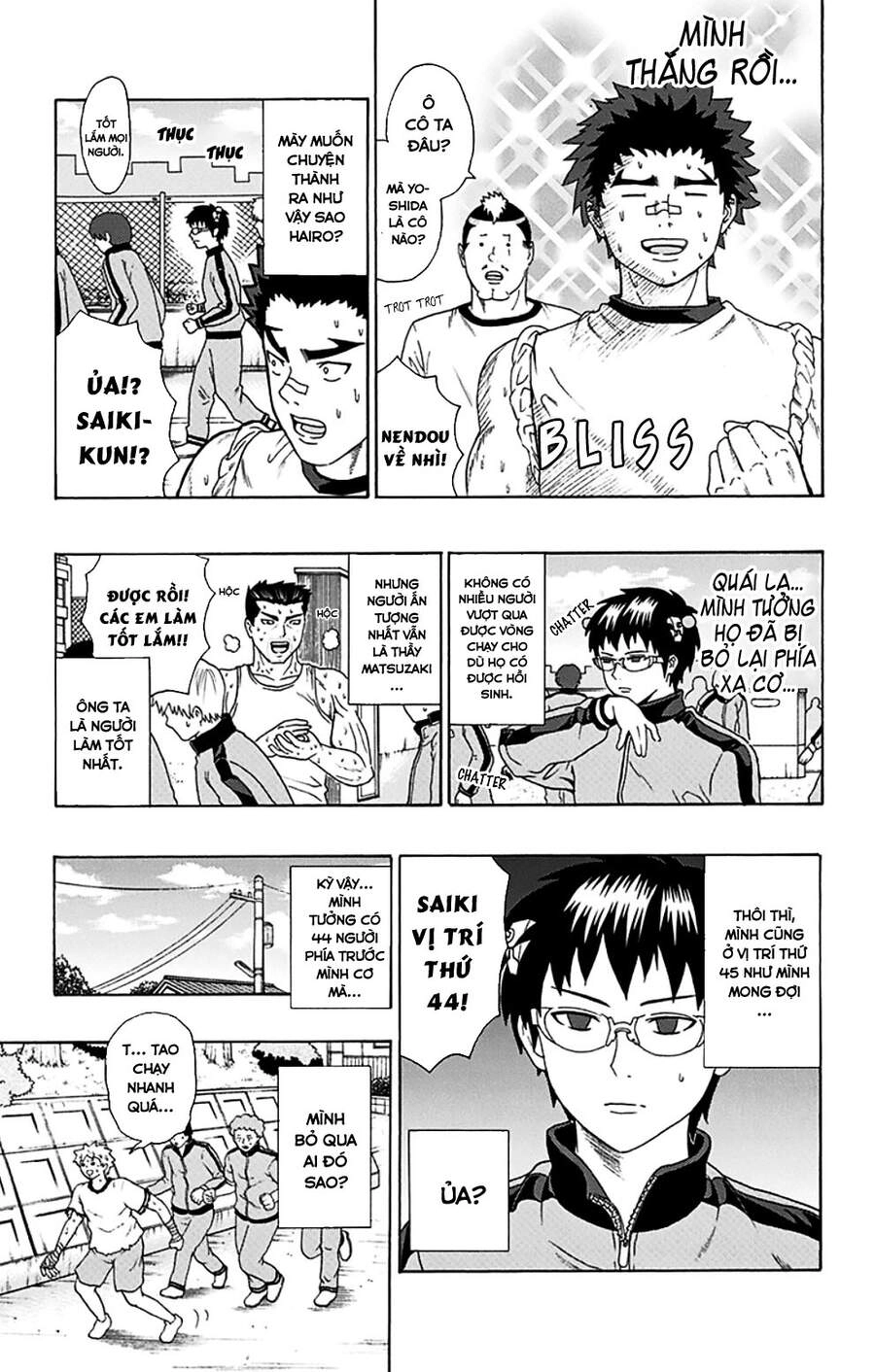 Saiki Kusuo No Sainan Chapter 86 - 16