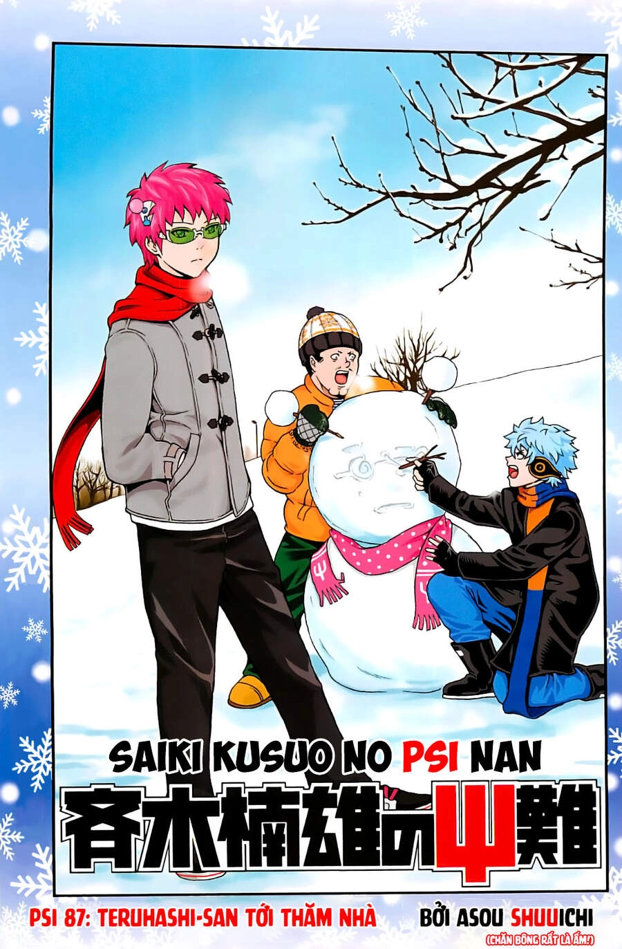 Saiki Kusuo No Sainan Chapter 87 - 2