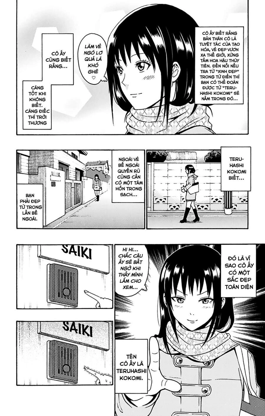 Saiki Kusuo No Sainan Chapter 87 - 5