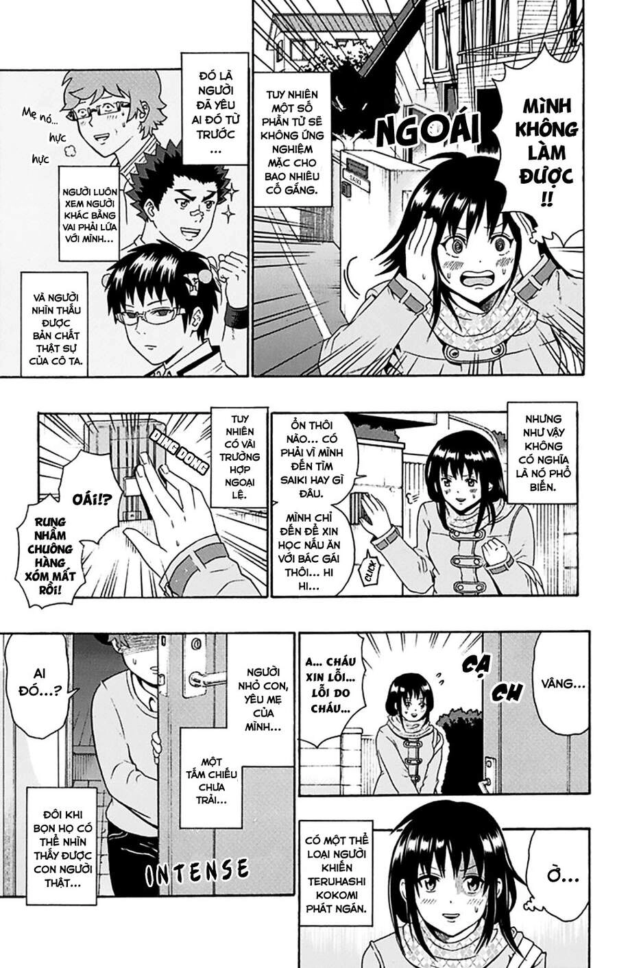 Saiki Kusuo No Sainan Chapter 87 - 6