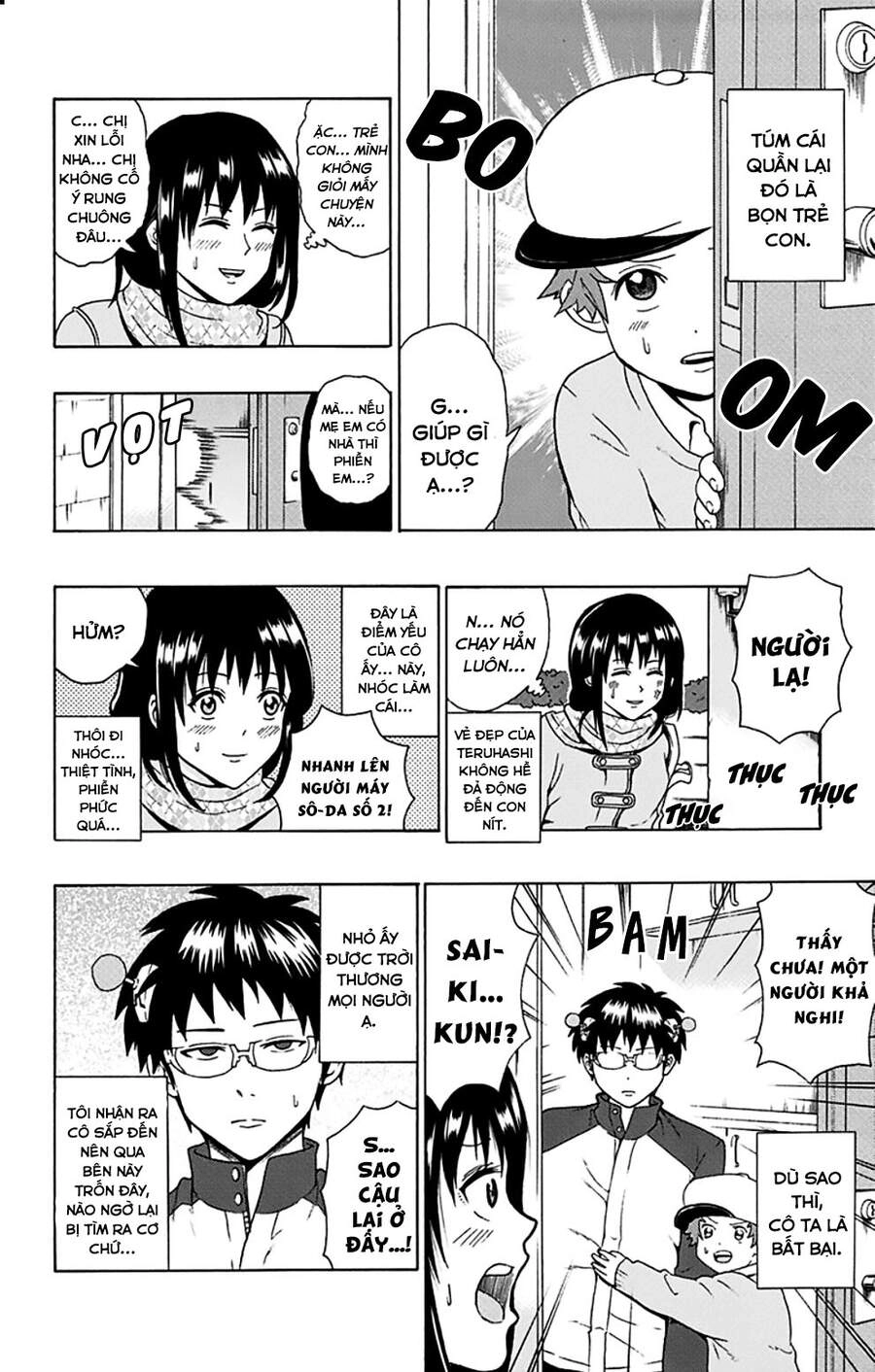 Saiki Kusuo No Sainan Chapter 87 - 7