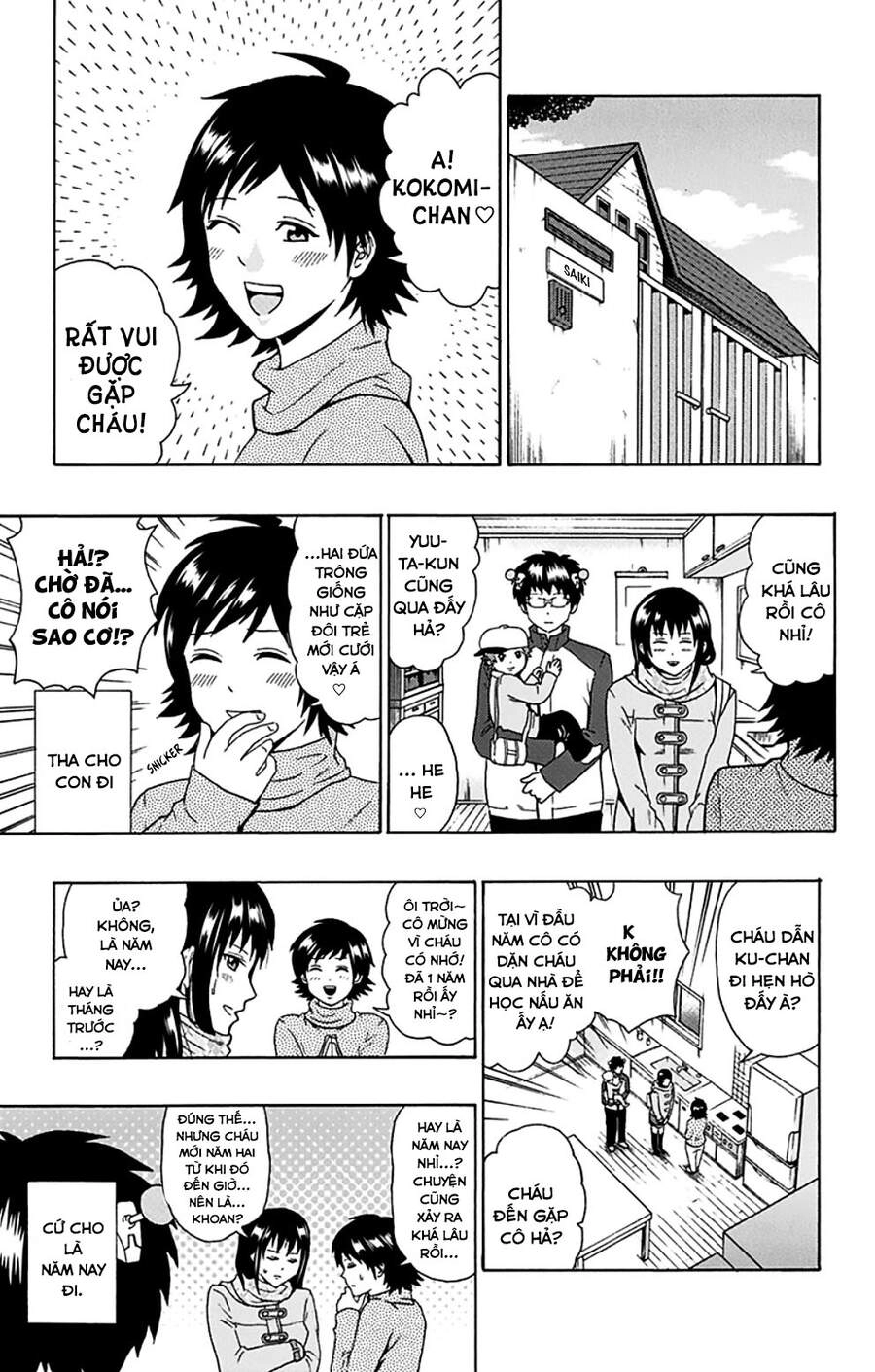 Saiki Kusuo No Sainan Chapter 87 - 8