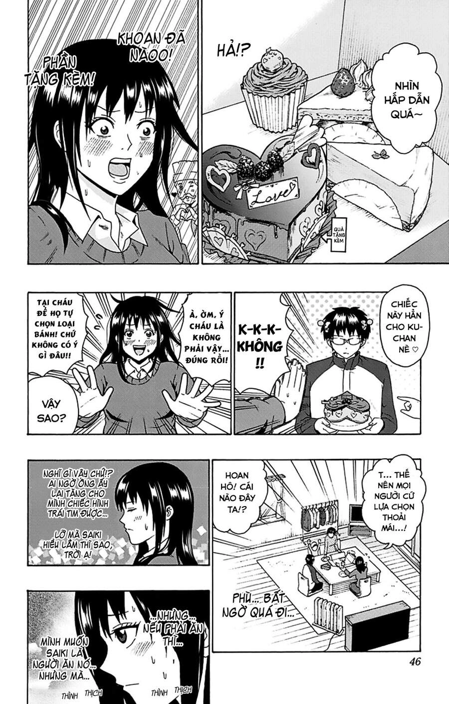 Saiki Kusuo No Sainan Chapter 87 - 11