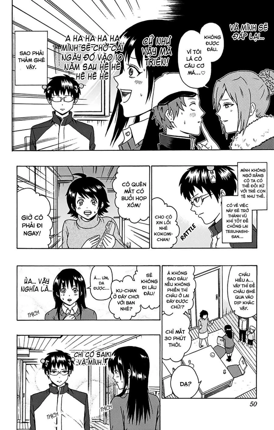 Saiki Kusuo No Sainan Chapter 87 - 15