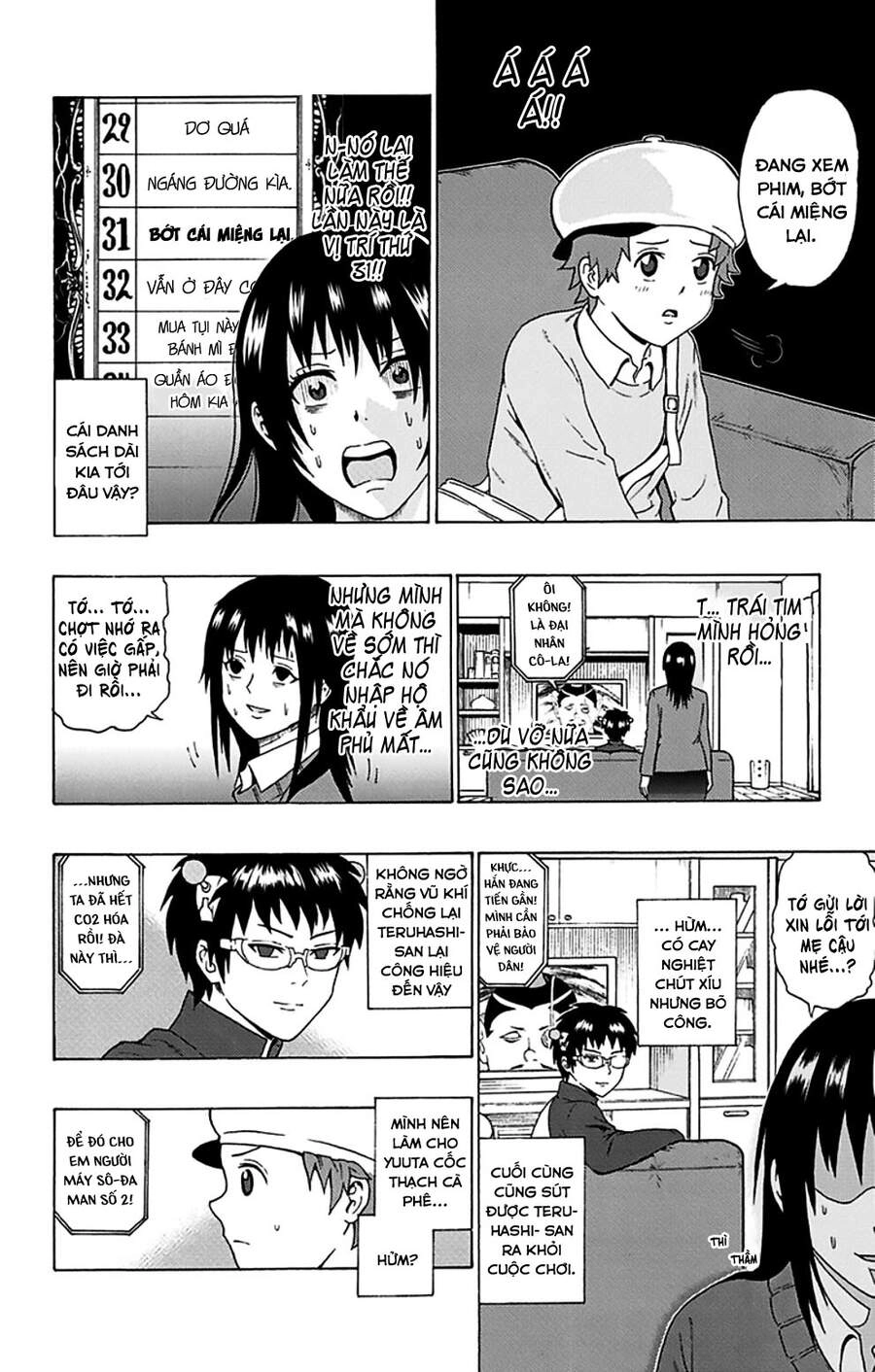 Saiki Kusuo No Sainan Chapter 87 - 17