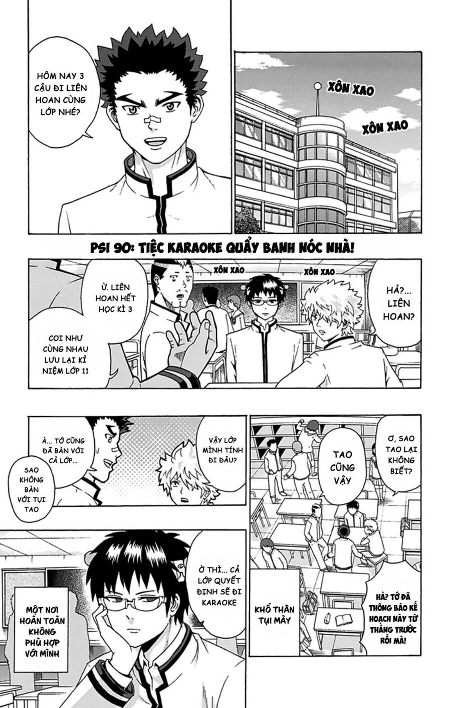 Saiki Kusuo No Sainan Chapter 90 - 1
