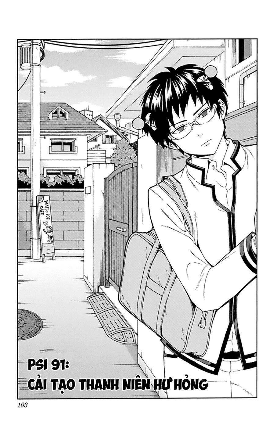 Saiki Kusuo No Sainan Chapter 91 - 2