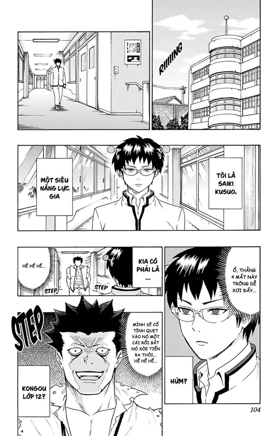 Saiki Kusuo No Sainan Chapter 91 - 3