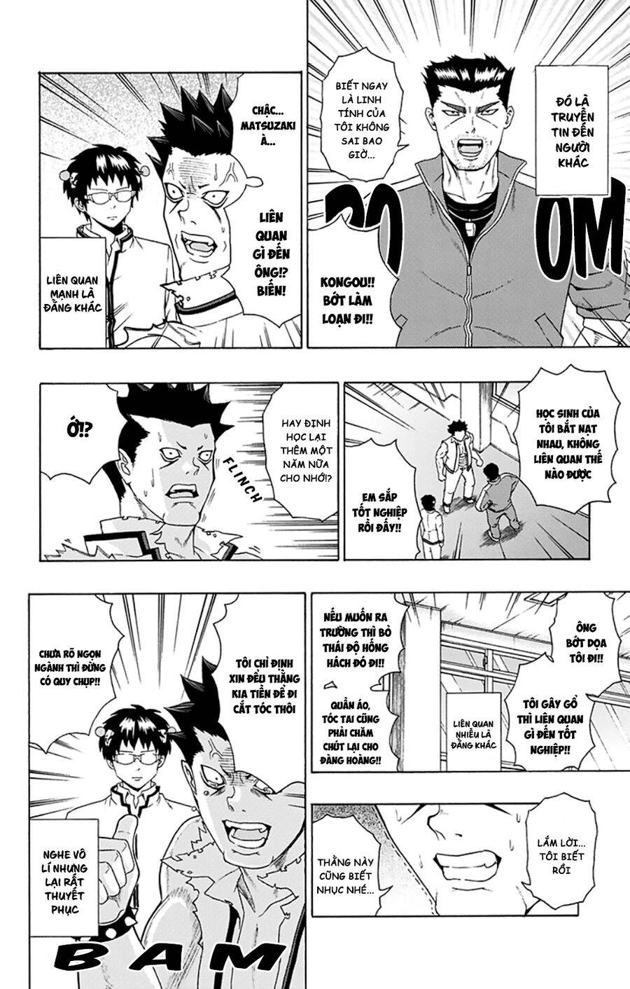 Saiki Kusuo No Sainan Chapter 91 - 5