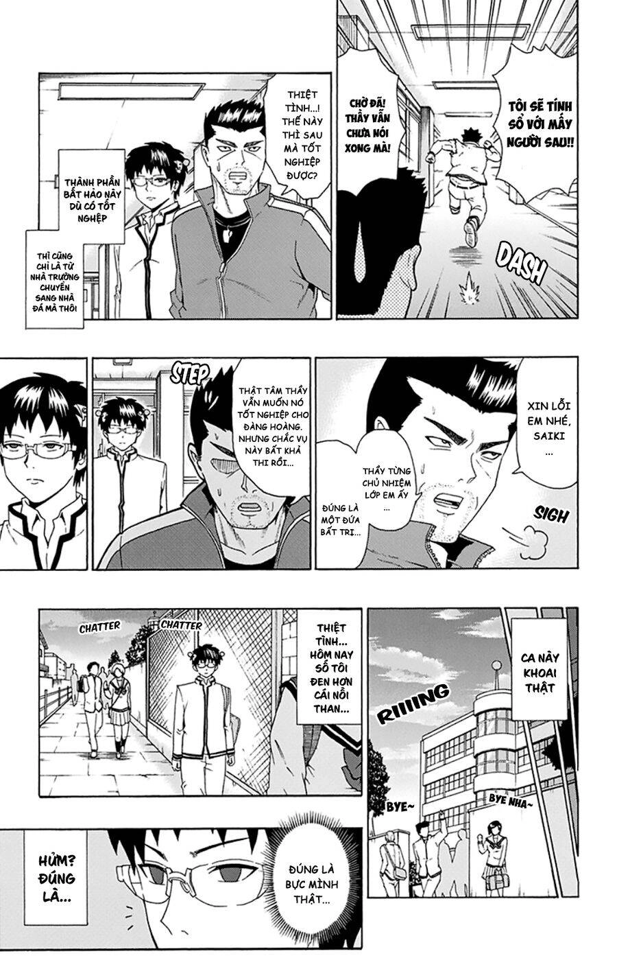 Saiki Kusuo No Sainan Chapter 91 - 6