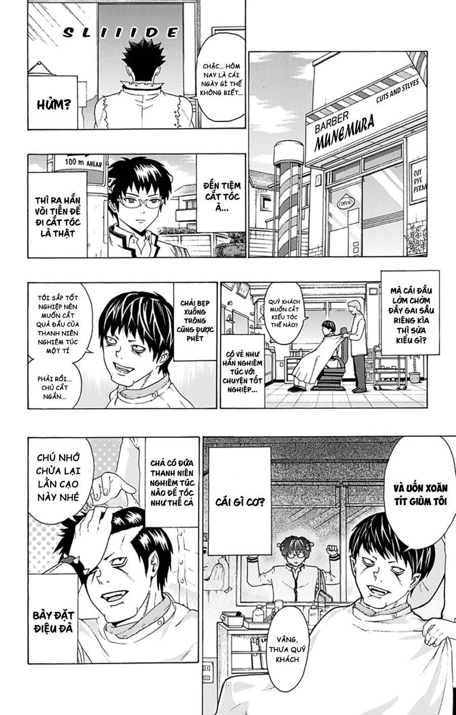 Saiki Kusuo No Sainan Chapter 91 - 11