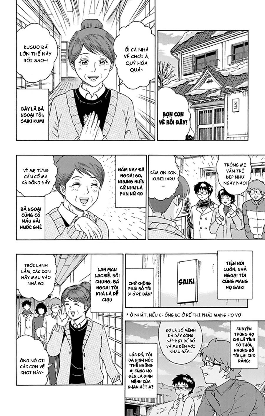 Saiki Kusuo No Sainan Chapter 92 - 5