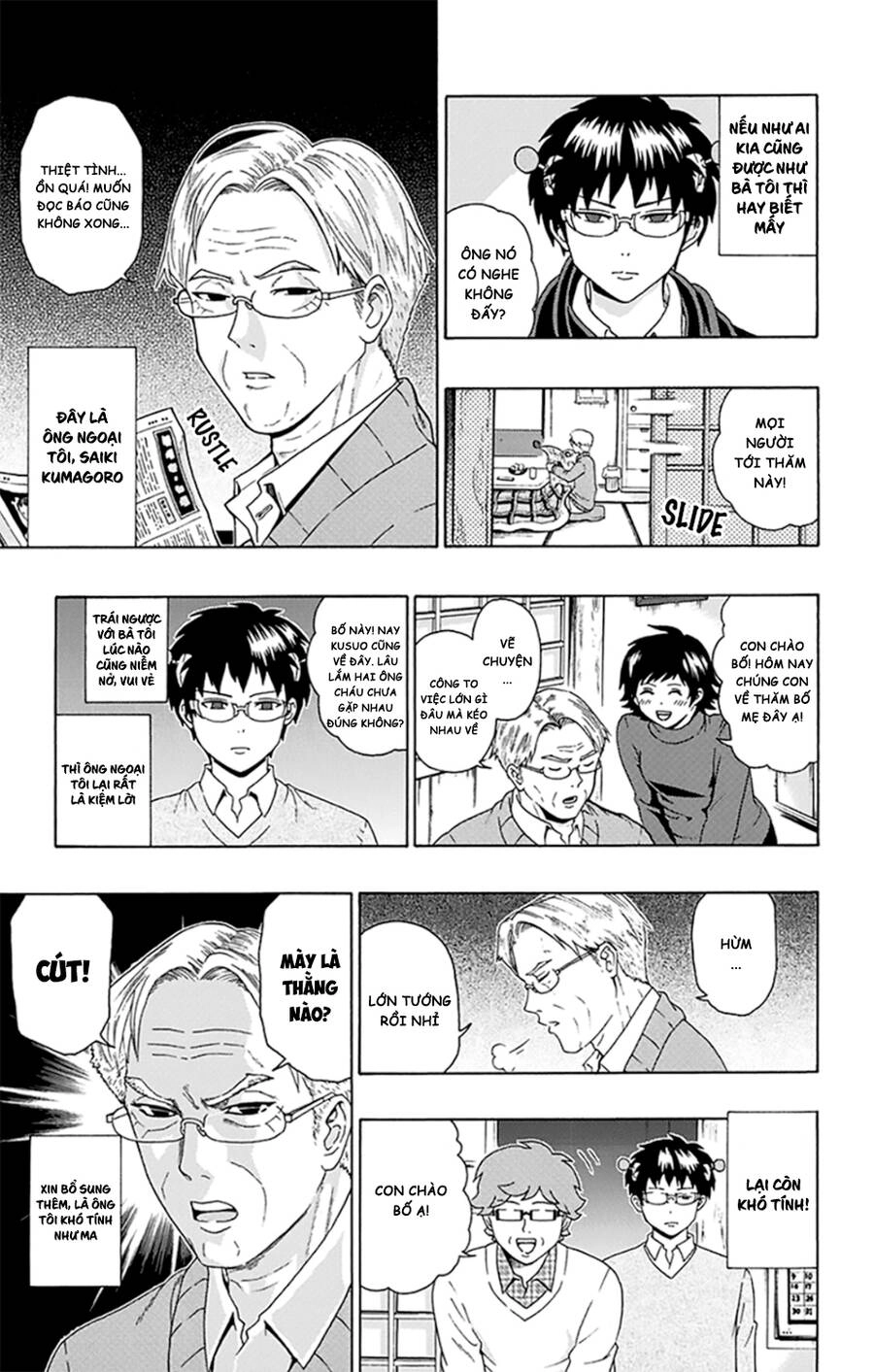 Saiki Kusuo No Sainan Chapter 92 - 6