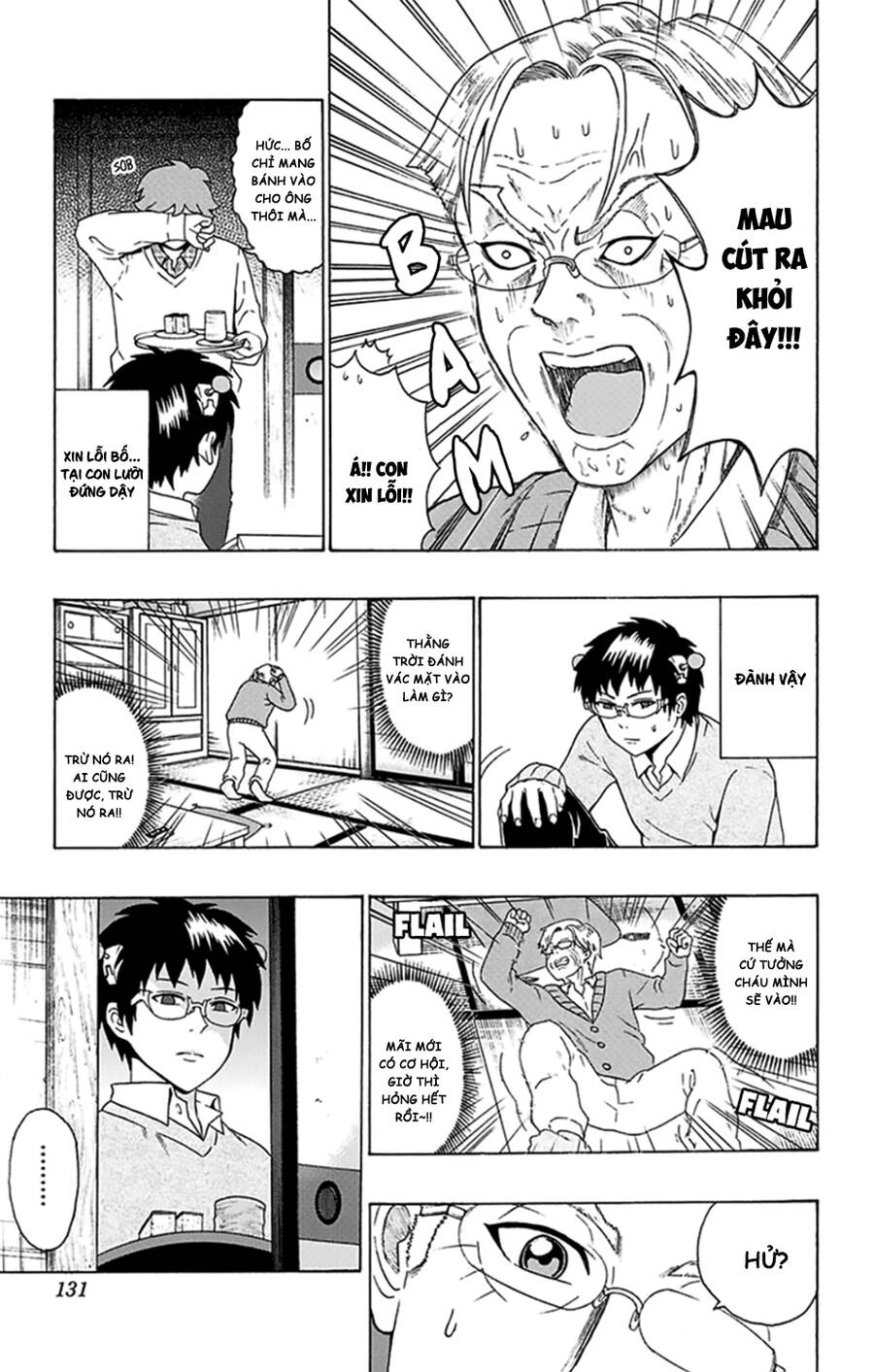 Saiki Kusuo No Sainan Chapter 92 - 13