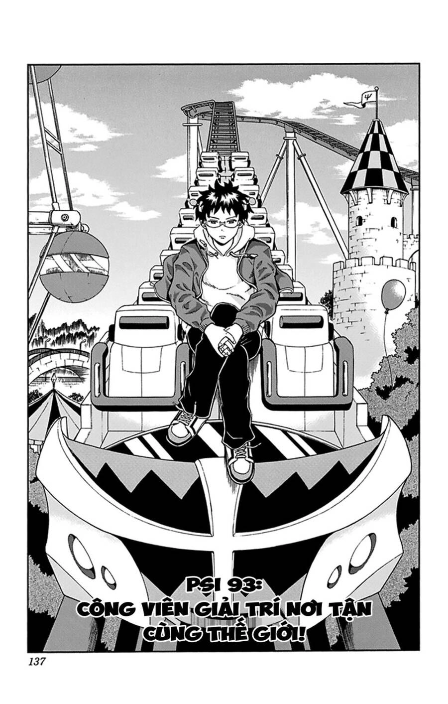 Saiki Kusuo No Sainan Chapter 93 - 4