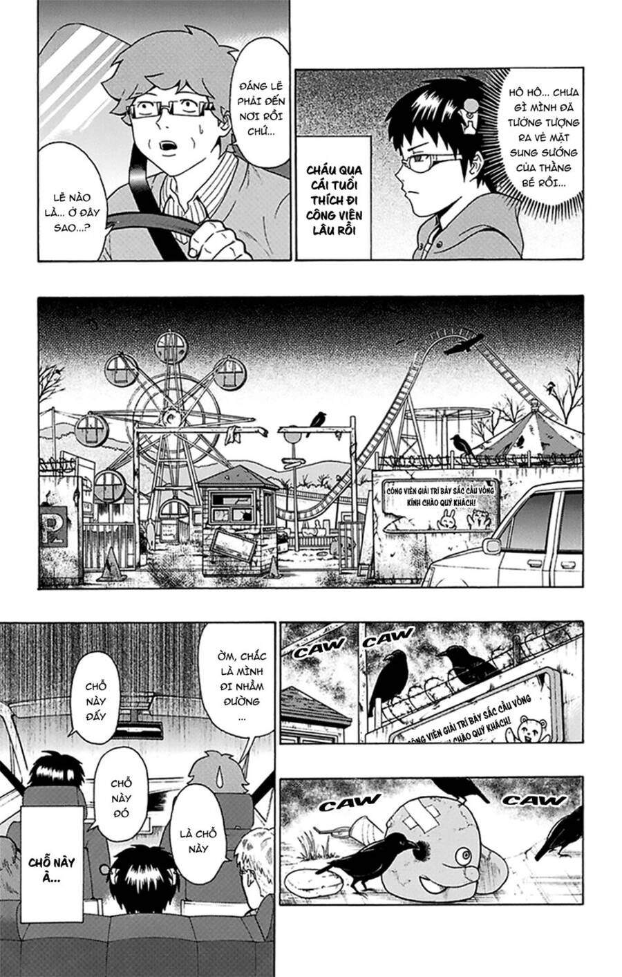 Saiki Kusuo No Sainan Chapter 93 - 6